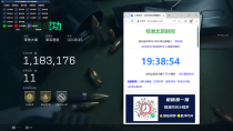 玩家反馈-三角洲【白羊】透视自瞄辅助