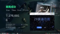 今日玩家反馈-三角洲ZB单范围自瞄辅助