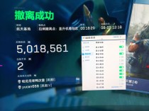  今日玩家反馈-三角洲忍者透视自瞄物资辅助