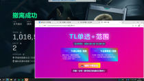 今日玩家反馈-三角洲【TL】单范围自瞄