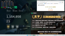 玩家反馈-三角洲辅助太子透视自瞄辅助
