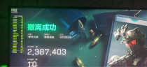 玩家反馈-三角洲【天宫】透视自瞄物资辅助