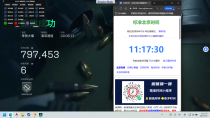 玩家反馈-三角洲【太子】透视自瞄物资辅助