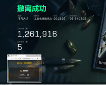 今日玩家反馈-三角洲鸿运透视自瞄辅助