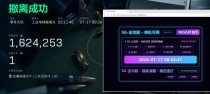 今日玩家反馈-三角洲SG透视自瞄物资辅助