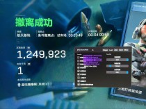  今日玩家反馈-三角洲黑鲨透视自瞄物资辅助