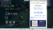 玩家反馈-三角洲【太子】透视自瞄辅助