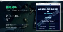今日玩家反馈-三角洲白帝透视自瞄物资辅助