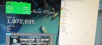  今日玩家反馈-三角洲KS透视自瞄物资辅助