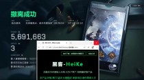 今日玩家反馈-三角洲黑客透视自瞄物资辅助