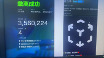 今日玩家反馈-三角洲USDT单透视物资辅助