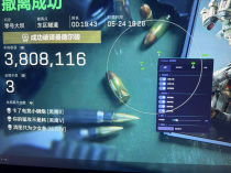 今日玩家反馈-三角洲焚寂透视自瞄物资辅助