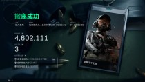 今日玩家反馈-三角洲RB透视自瞄物资辅助