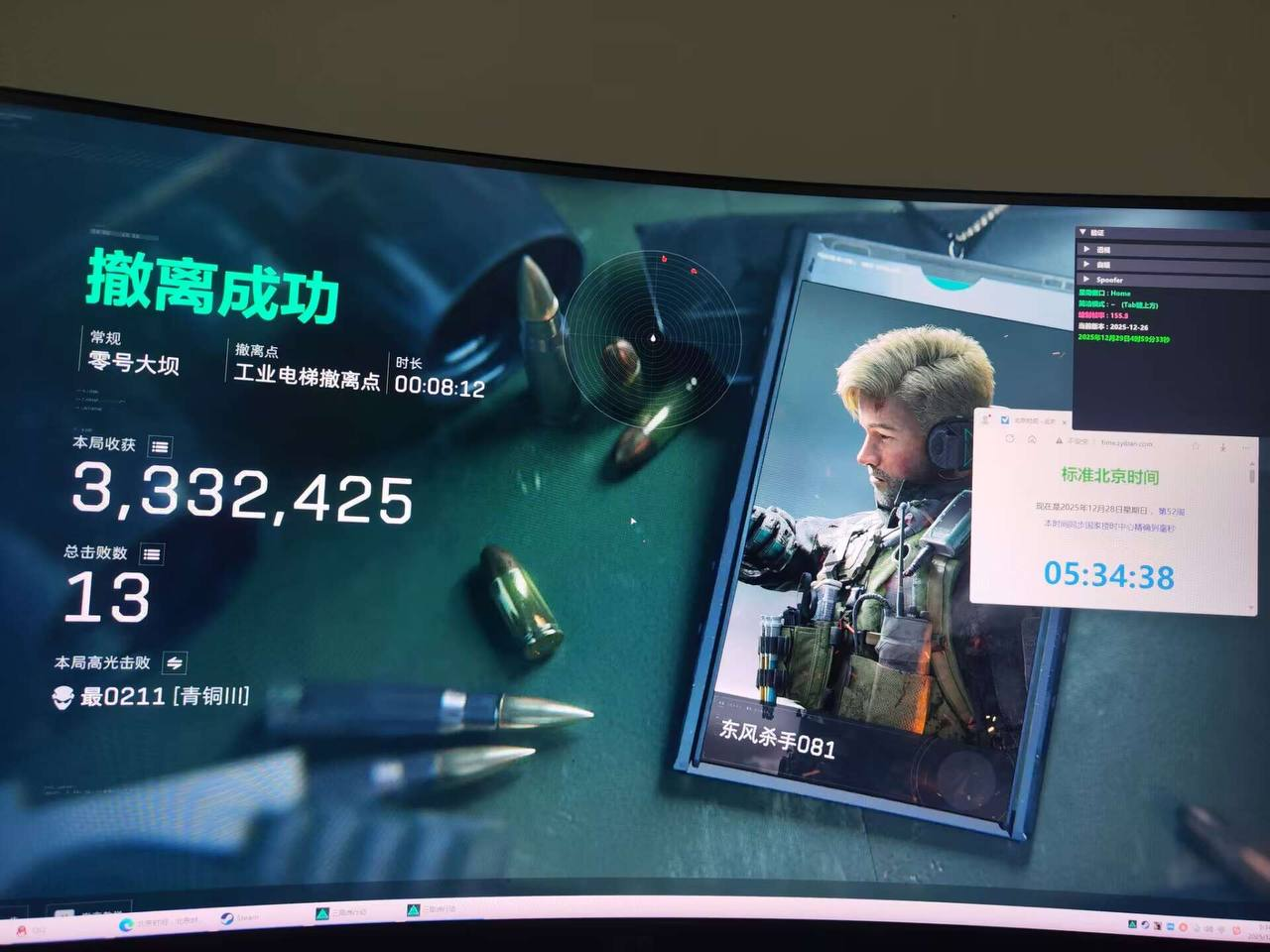 玩家反馈-三角洲【LD/WK】透视自瞄辅助  第1张