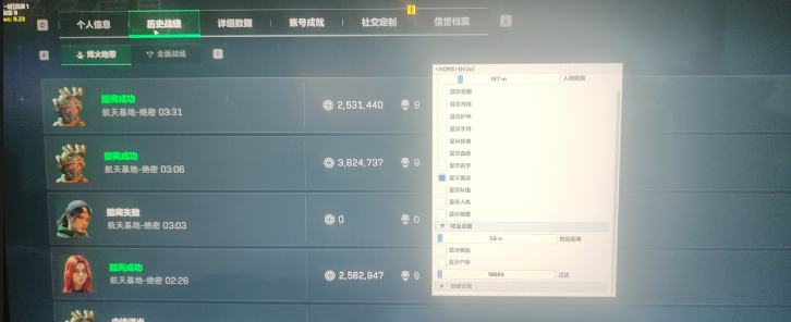  今日玩家反馈-三角洲MM透视自瞄物资辅助 第2张