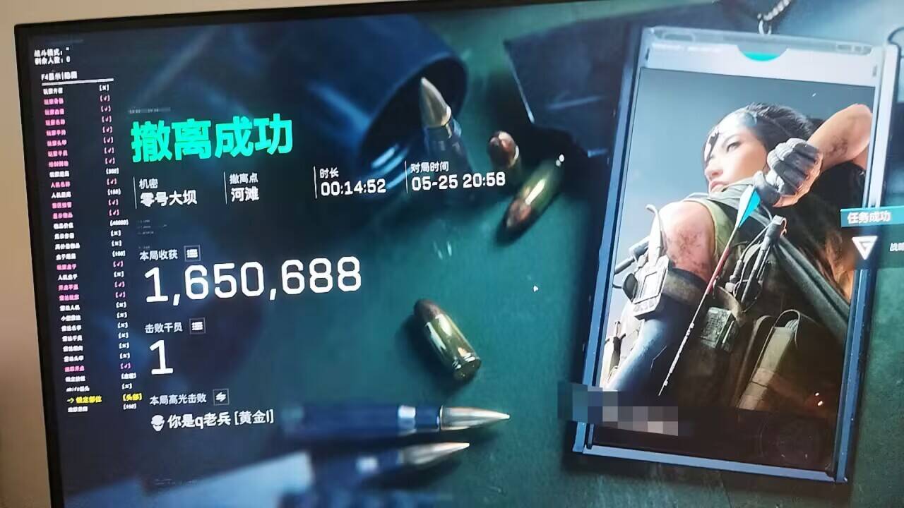 今日玩家反馈-三角洲WP透视自瞄物资辅助  第2张