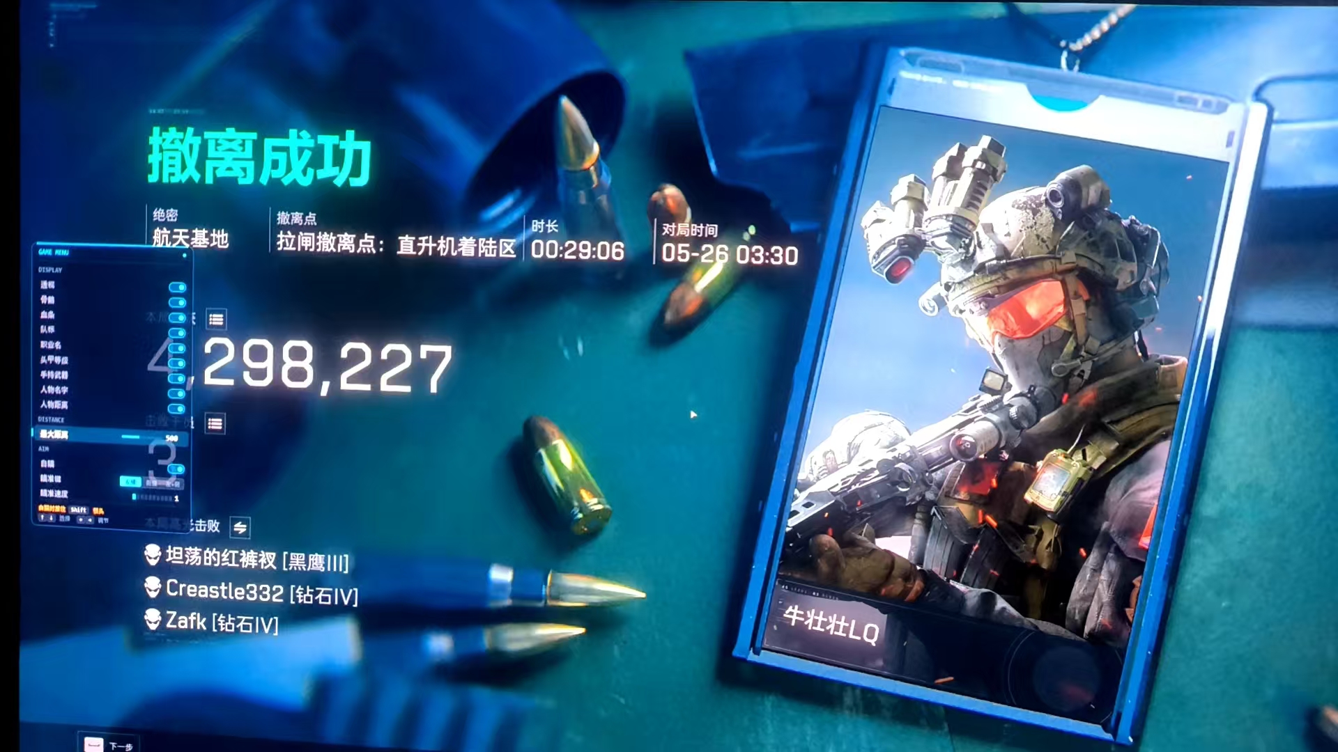 今日玩家反馈-三角洲TC透视自瞄物资辅助  第2张