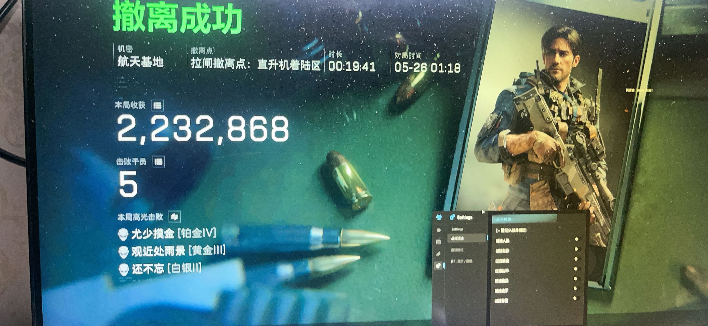 今日玩家反馈-三角洲深海透视自瞄物资辅助  第1张