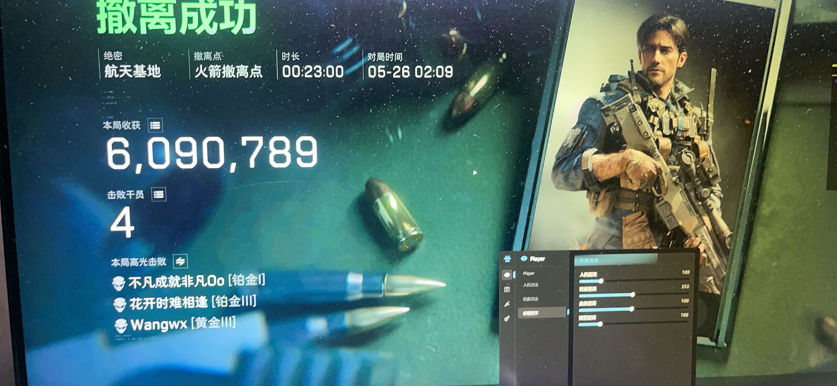 今日玩家反馈-三角洲深海透视自瞄物资辅助  第2张