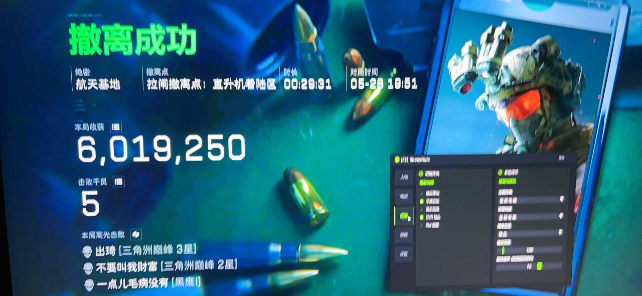 今日玩家反馈-三角洲挪威透视自瞄物资辅助  第1张