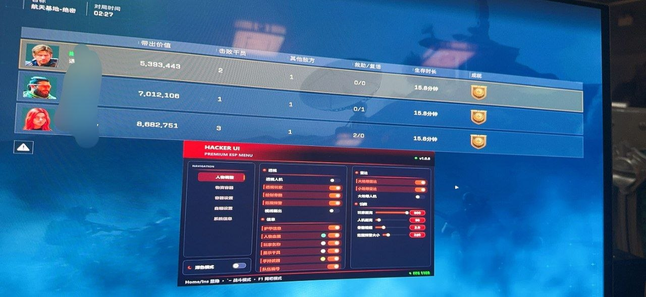  今日玩家反馈-三角洲HK透视自瞄物资辅助 第2张