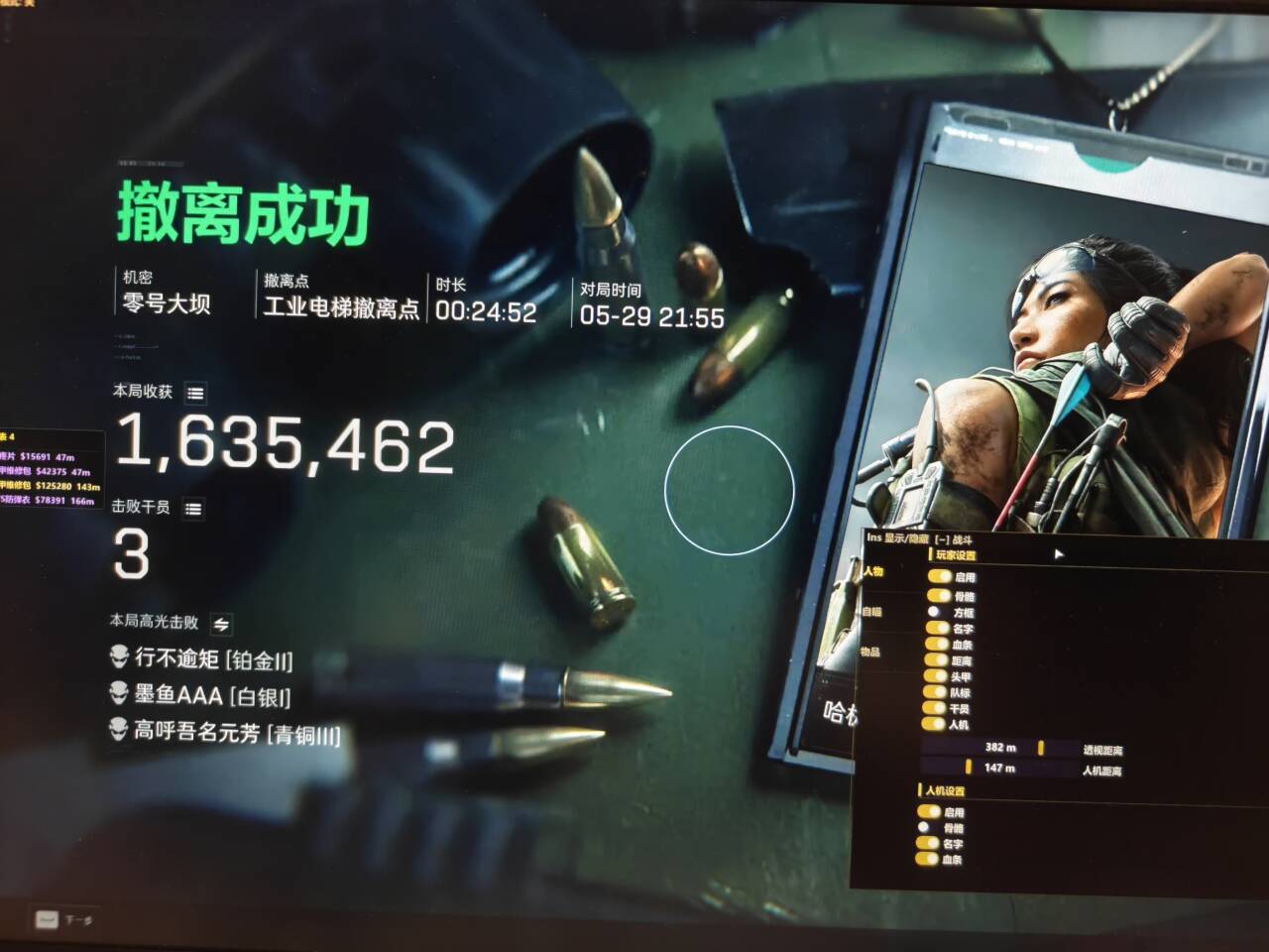  今日玩家反馈-三角洲黑马透视自瞄物资辅助 第1张