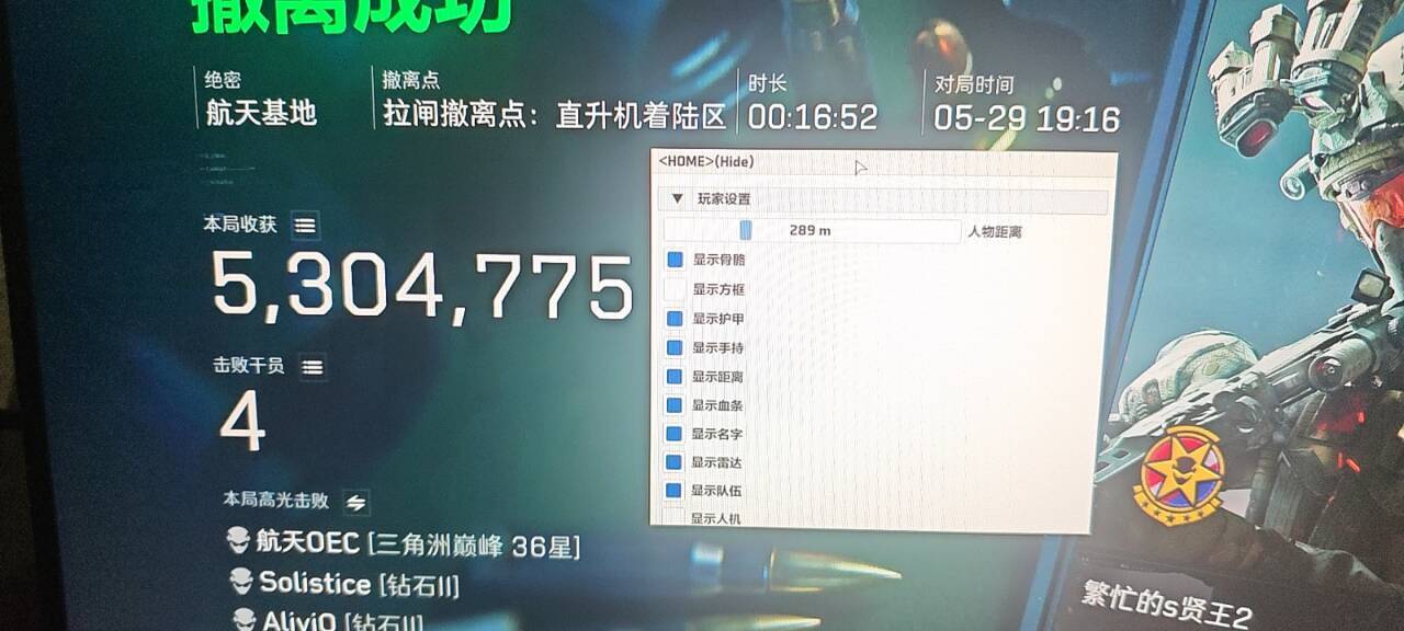  今日玩家反馈-三角洲MM透视自瞄物资辅助 第1张