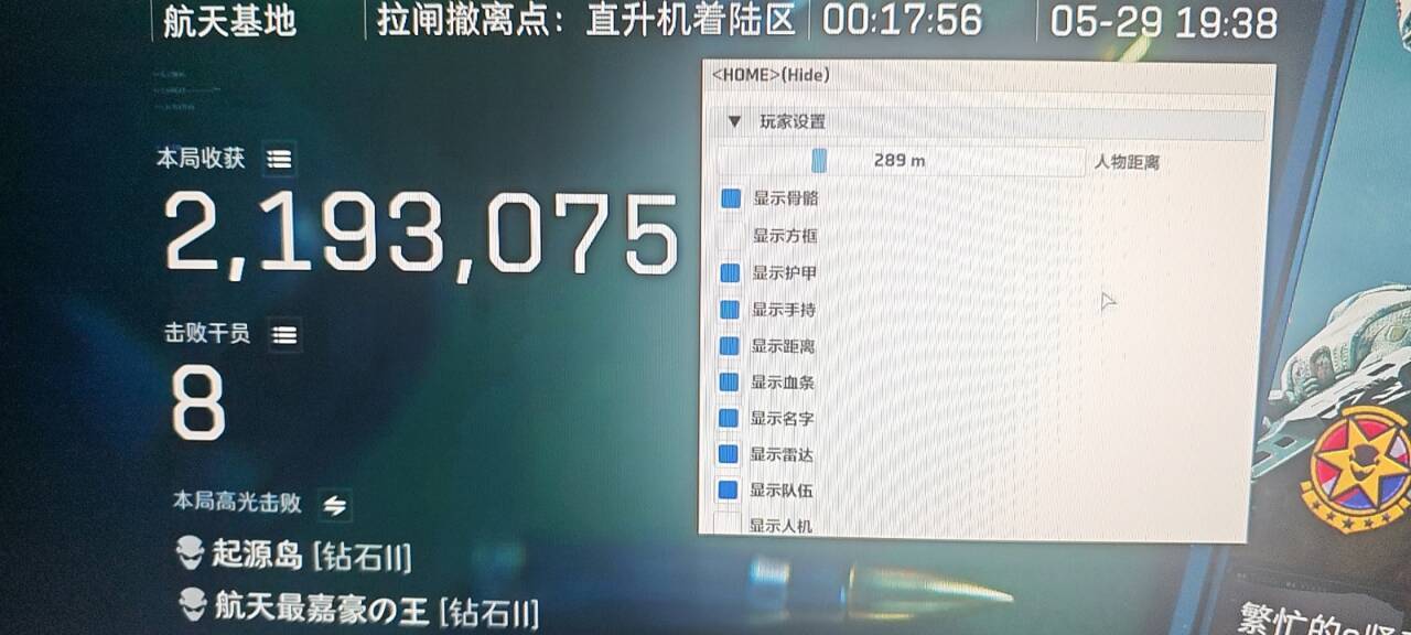  今日玩家反馈-三角洲MM透视自瞄物资辅助 第2张