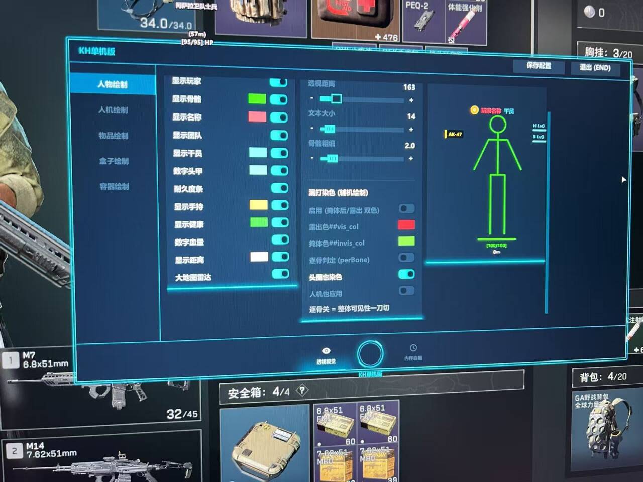 今日玩家反馈-三角洲KH透视自瞄物资辅助  第1张