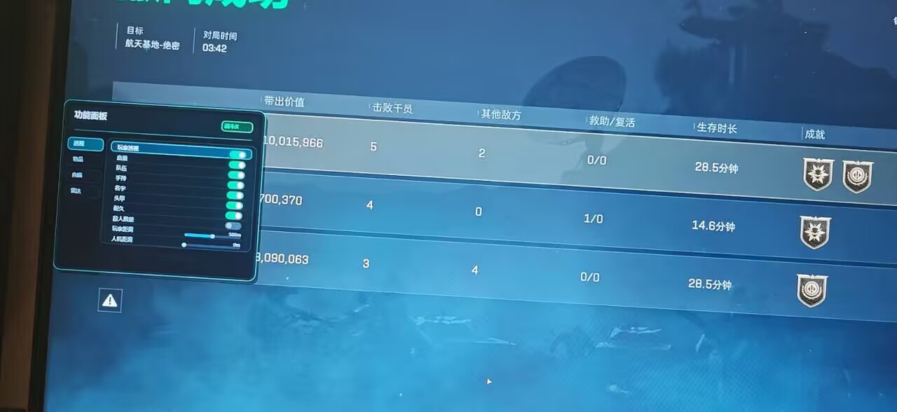 今日玩家反馈-三角洲战龙透视自瞄物资辅助  第1张