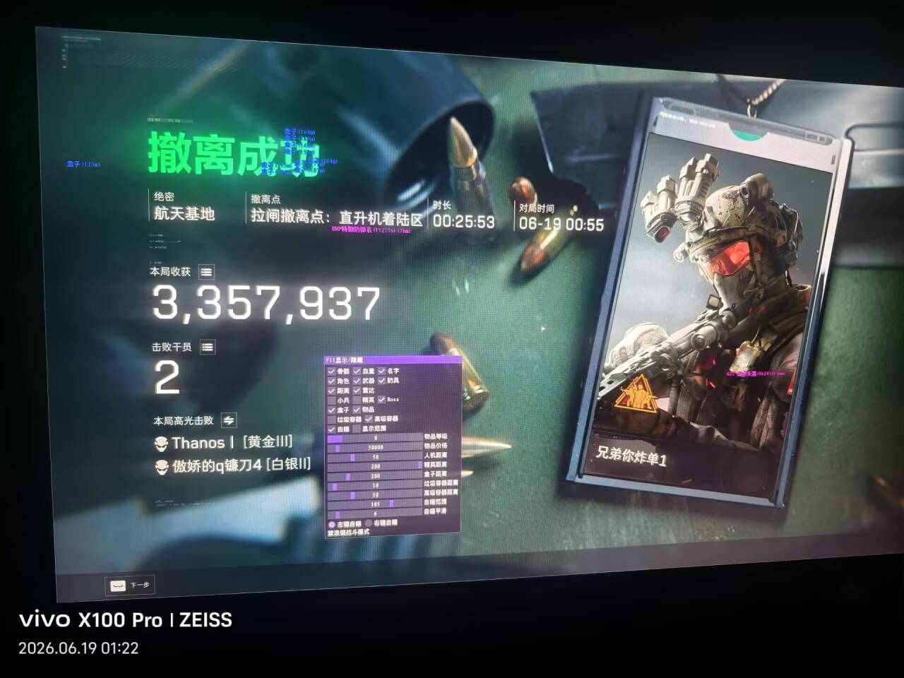 今日玩家反馈-三角洲星空透视自瞄物资辅助  第1张