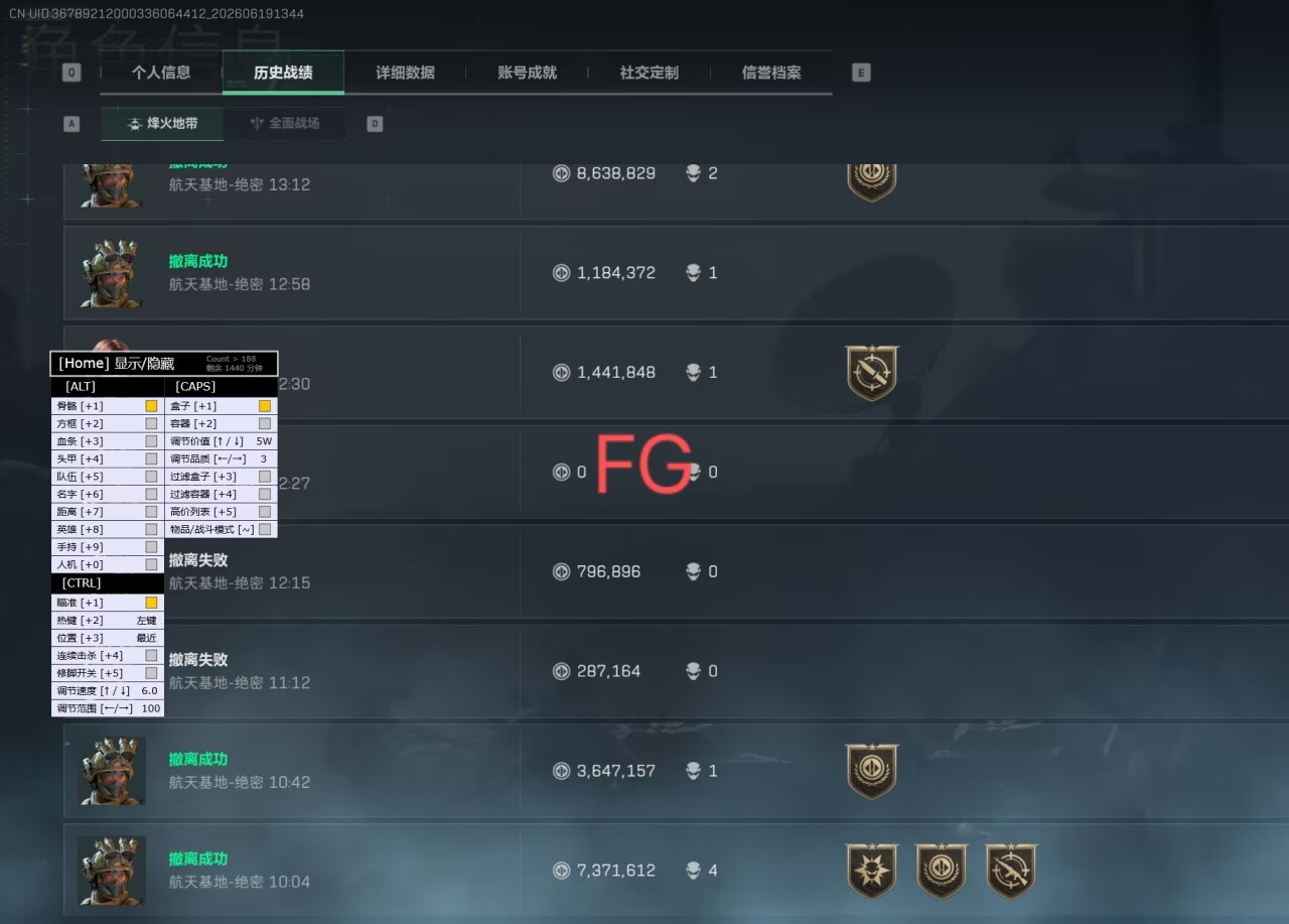 今日玩家反馈-三角洲 FerraGamo透视自瞄物资辅助  第1张