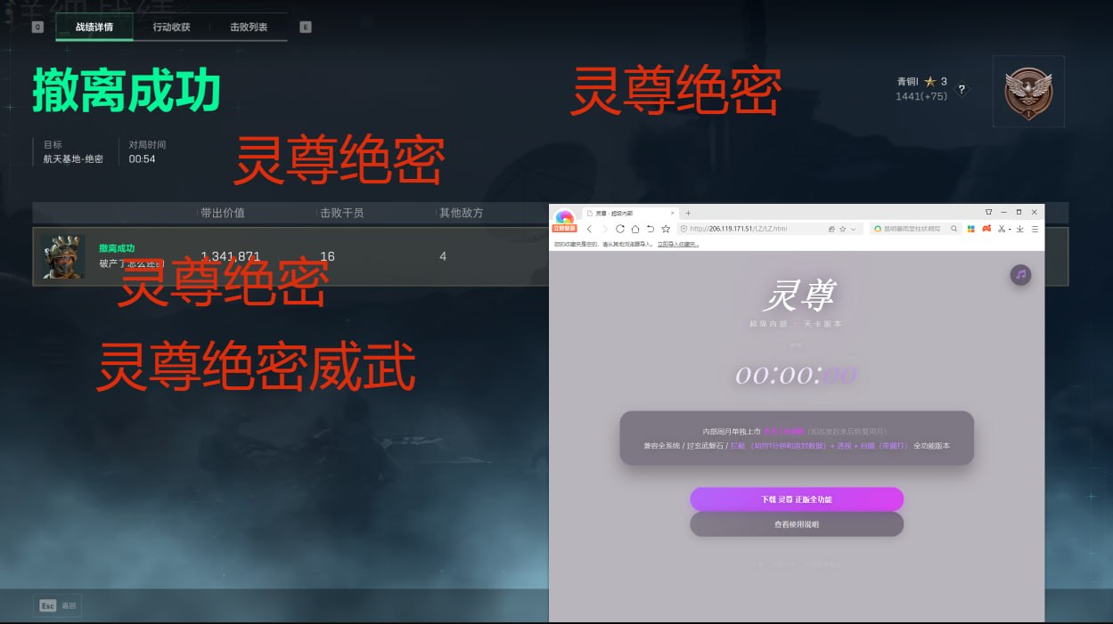 今日玩家反馈-三角洲令尊透视自瞄物资辅助  第2张