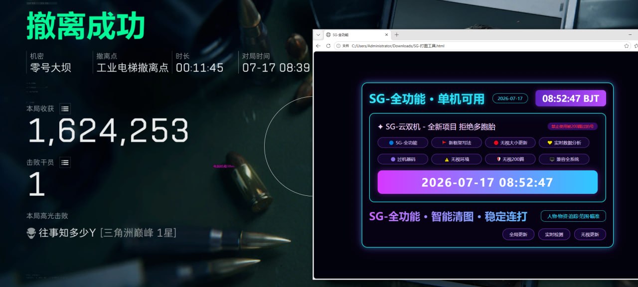 今日玩家反馈-三角洲SG透视自瞄物资辅助  第1张