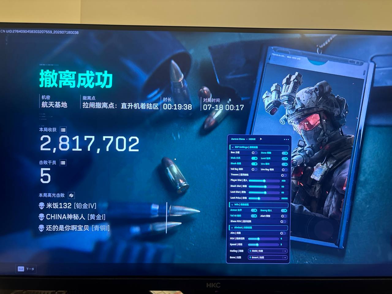 今日玩家反馈-三角洲白夜透视自瞄物资辅助  第2张