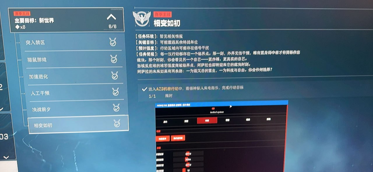 今日玩家反馈-三角洲GB透视自瞄物资辅助  第2张