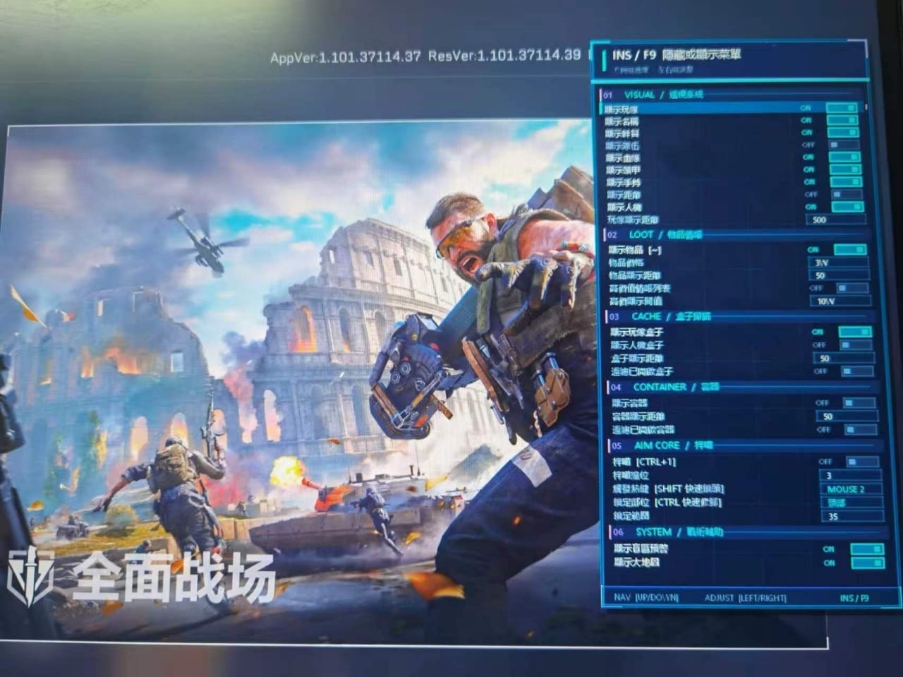 今日玩家反馈-三角洲STSC透视自瞄物资辅助  第1张